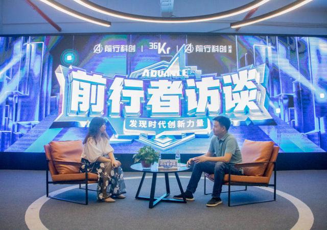 「前行科创x36氪」专访九朋智烯张静：石墨烯加温农业应用先行者