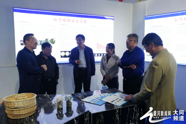 山西省石墨烯功能材料工程技术中心通过验收