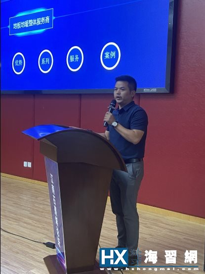 石墨烯在“中国建造”中的产业开发与应用研讨会