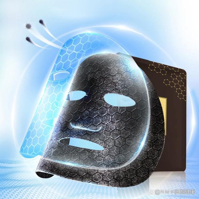 NAD+石墨烯面膜：开创护肤新潮流