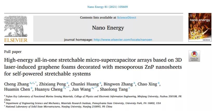 全球首个高性能可拉伸自供能系统诞生！攻克柔性电子充电难，实现石墨烯力学传感器自充电