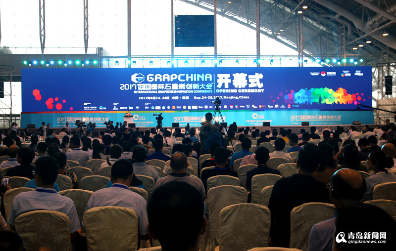 石墨烯大会开幕 青岛造石墨烯航空轮胎首亮相