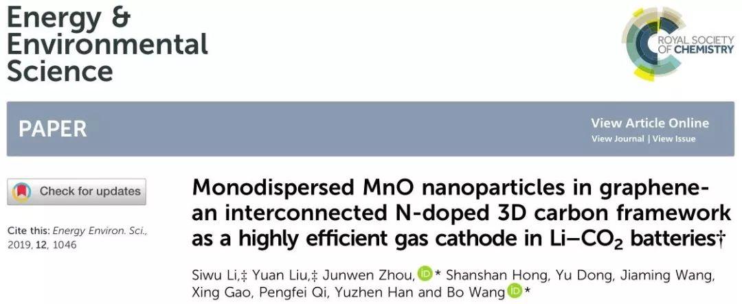 “强强联手” —MOF与氧化石墨烯结合，打造高效Li–CO2电池正极