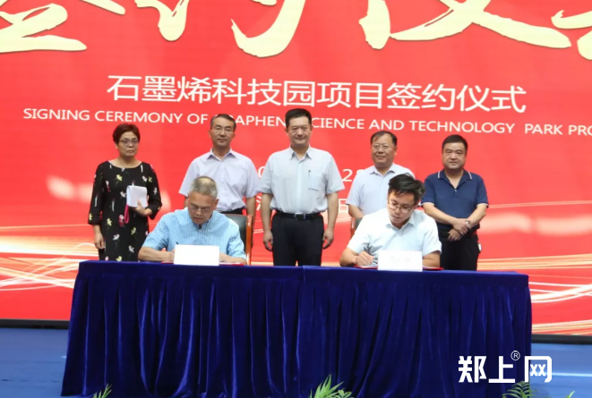 è¥é³ç³å¢¨ç¯ç§æå­é¡¹ç®ç­¾çº¦