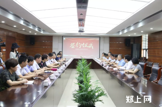 è¥é³ç³å¢¨ç¯ç§æå­é¡¹ç®ç­¾çº¦2