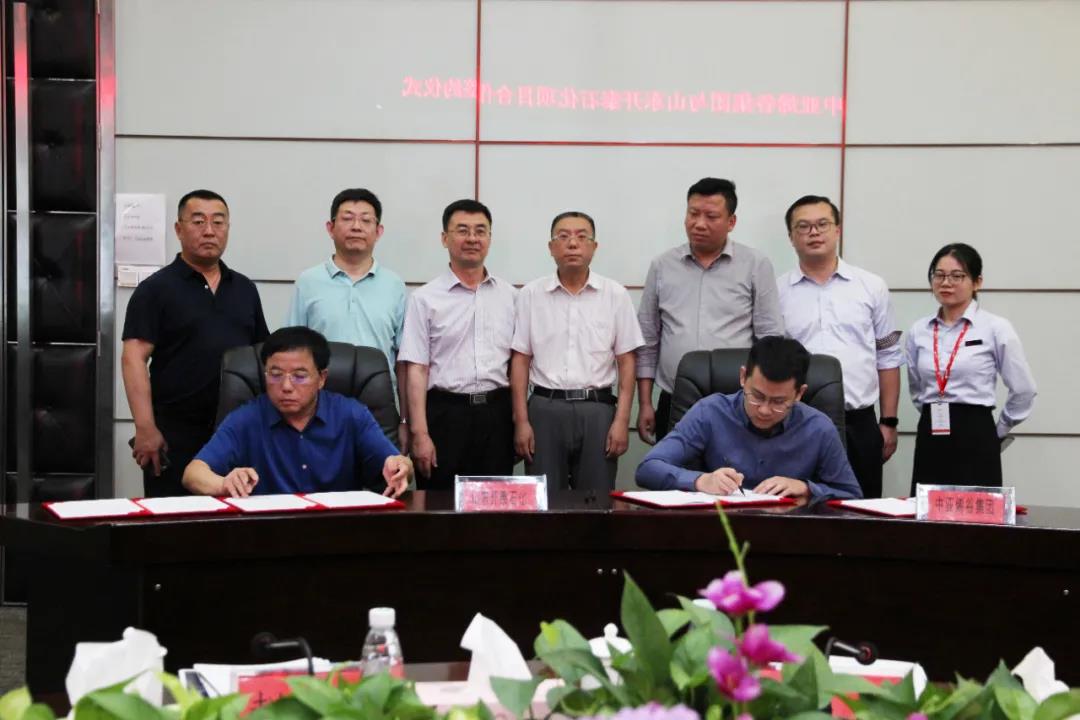 中亚集团与山东开泰石化集团达成战略合作