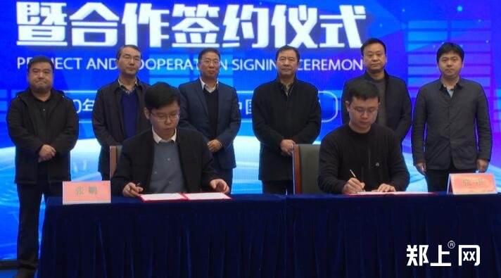 中国石墨烯产业技术创新战略联盟与郑州新世纪材料基因组工程研究院签订合作协议