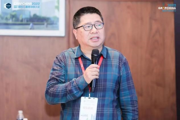 黑龙江益墨轩董事长刘忠年受邀出席2022中国国际石墨烯创新大会 并作题为《石墨烯电加热产品开发与标准》的报告