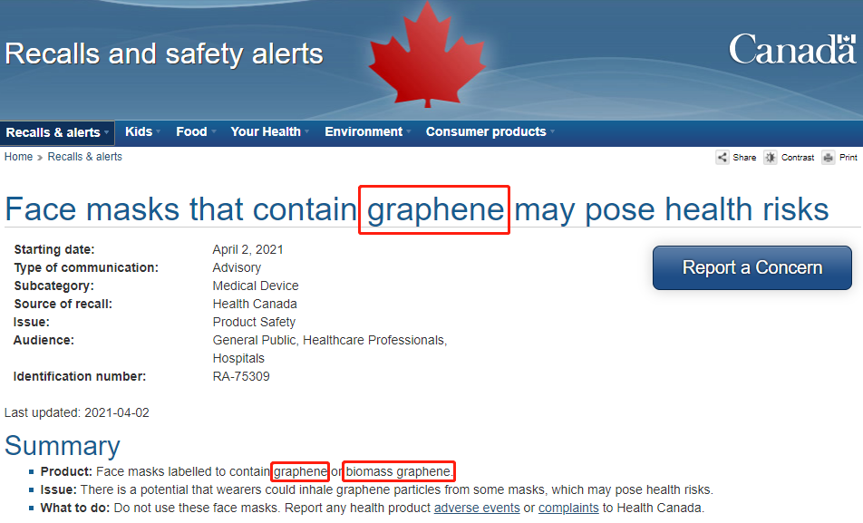 加拿大卫生局警告：禁止使用含有石墨烯口罩，可能对肺部造成伤害