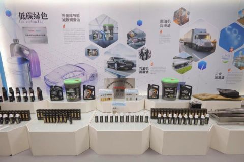 服贸会石墨烯新材料助力“双碳目标”国际论坛举行