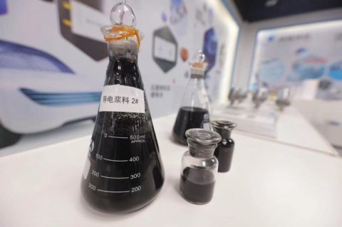 服贸会石墨烯新材料助力“双碳目标”国际论坛举行