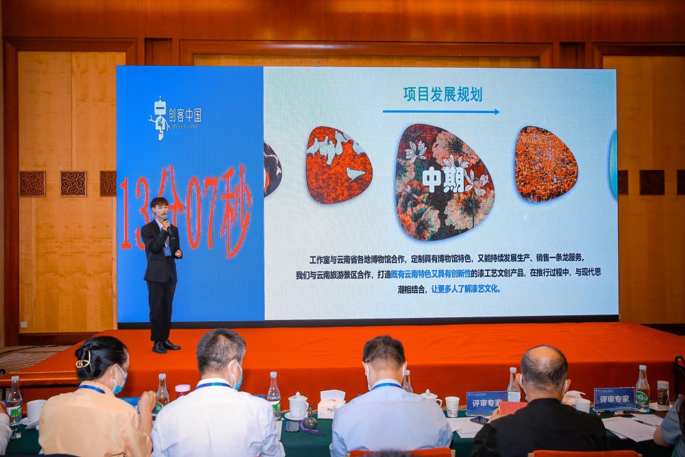 第六届“创客中国”云南省中小企业创新创业大赛圆满落幕