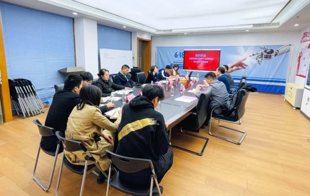 永安市石墨和石墨烯产业园管委会主任林海一行莅临六一八产业公司座谈交流