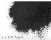 较真丨做核酸的棉签里含有“石墨烯”危害健康？这是真的吗