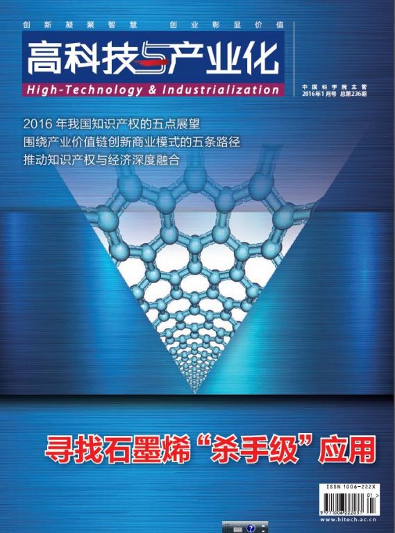 石墨烯已从研发进入产业化前夜