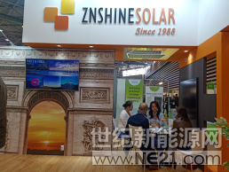 正信光电亮相“2019年法国里昂能源展” 石墨烯组件运维优势凸显