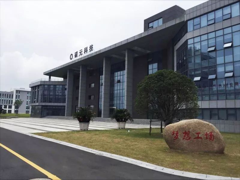 常州西太湖科技产业园石墨烯企业系列推广③——碳元科技股份有限公司