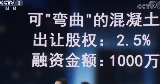 大学教授发明可弯曲混凝土，具有高强度高韧性高抗裂的功能