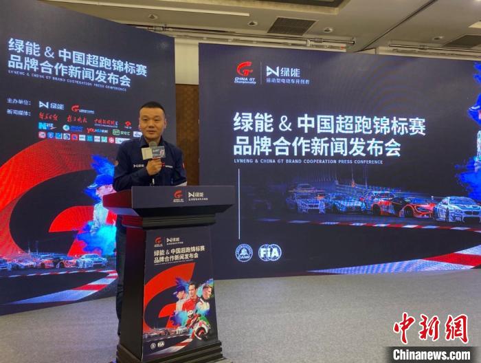江苏绿能电动车科技有限公司董事总经理王军发表演讲。　朱晓颖 摄