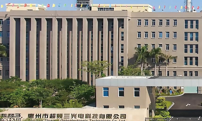 超频三：拟终止“5G散热工业园建设项目”项目