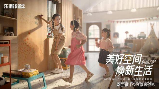 医疗设计师 城市点亮计划 | 东鹏控股系列沙龙西安站圆满举办