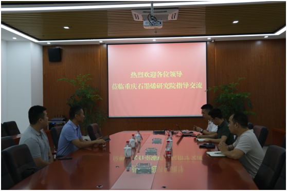 中科众城（北京）资产管理有限公司领导 莅临我司参观交流