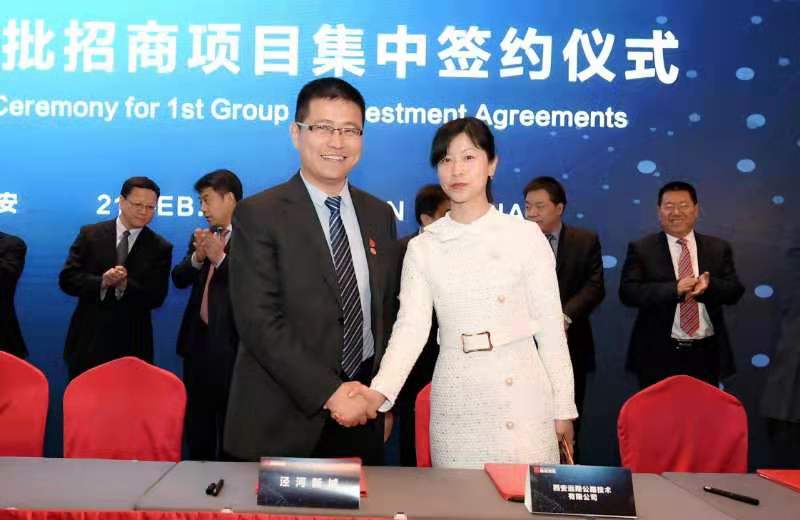 泾河新城集中签约六大项目 加快经济奔跑