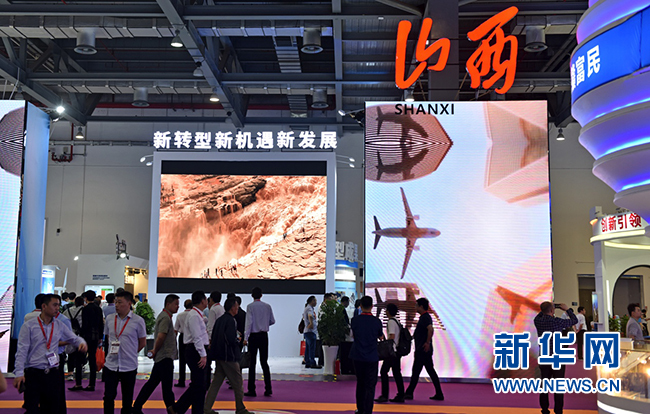 大同新能源“黑科技”添彩中博会