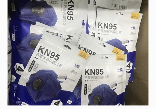 东南大学孙立涛教授研发的40万只石墨烯口罩以低价发往武汉