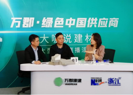 216万人的思考：建材人该如何为保护环境出力？