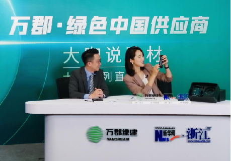 216万人的思考：建材人该如何为保护环境出力？