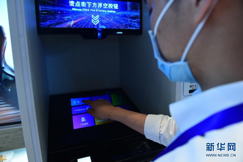 新华全媒+｜更智能·更科技·更无界——从世界显示产业大会看“屏”繁的“视”界