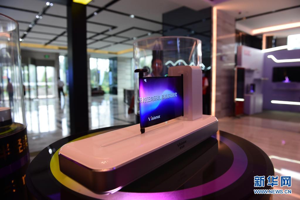 新华全媒+｜更智能·更科技·更无界——从世界显示产业大会看“屏”繁的“视”界