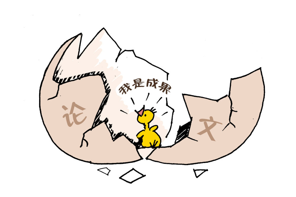 半月谈丨急功近利催生科研“浮躁病” ：施治八大痛点，激发创新活力