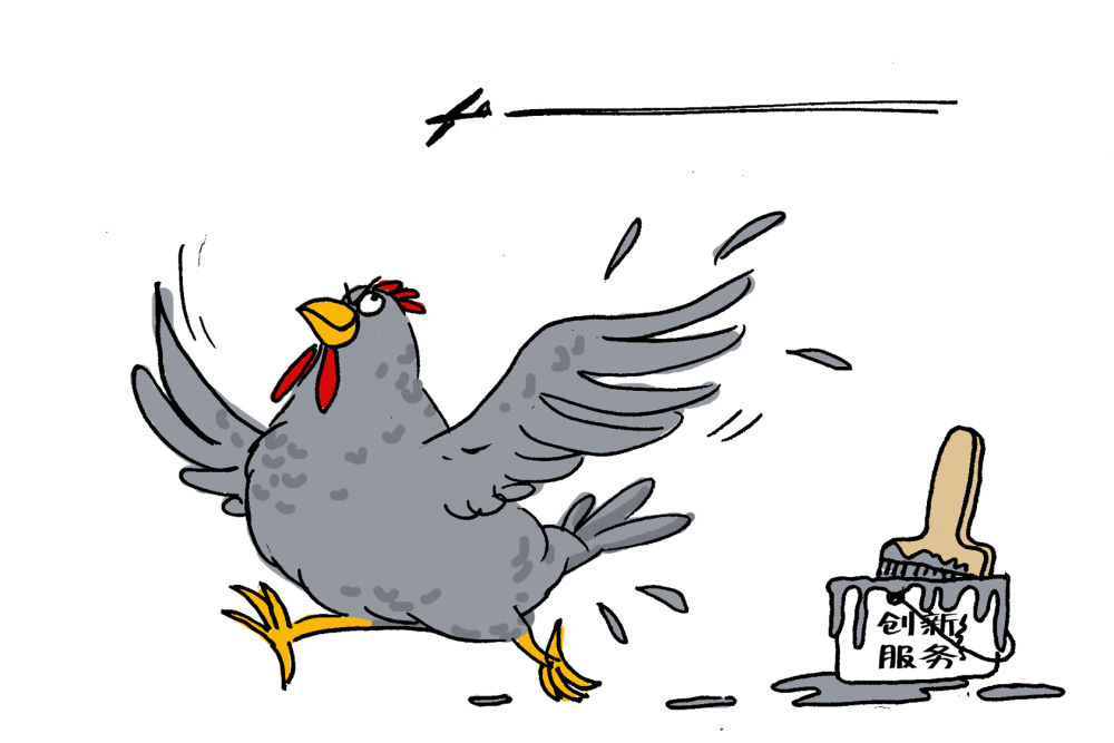 半月谈丨急功近利催生科研“浮躁病” ：施治八大痛点，激发创新活力