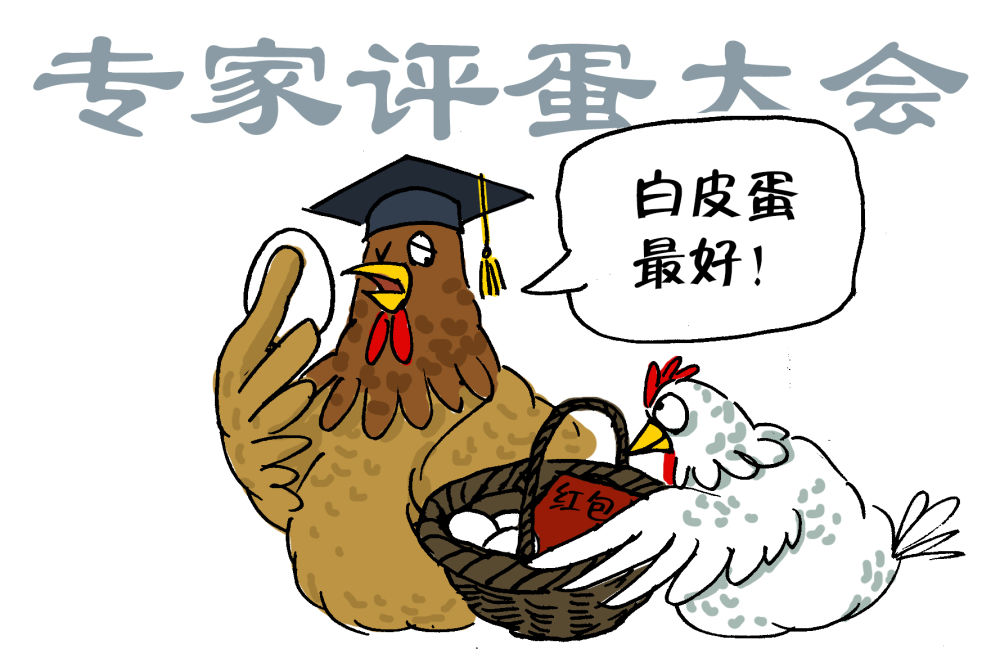 半月谈丨急功近利催生科研“浮躁病” ：施治八大痛点，激发创新活力