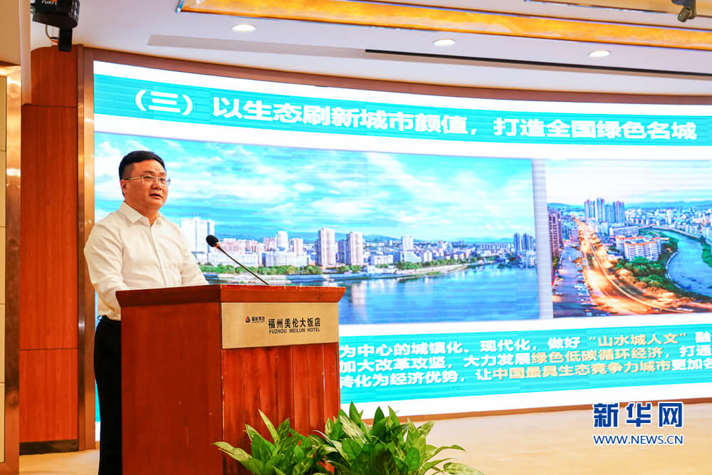 三明永安：重点突破汽车、石墨烯产业