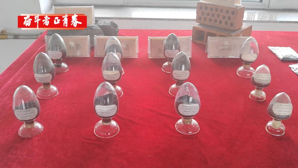 奋斗者·正青春｜陈瑞：从石墨产业新兵到行家里手