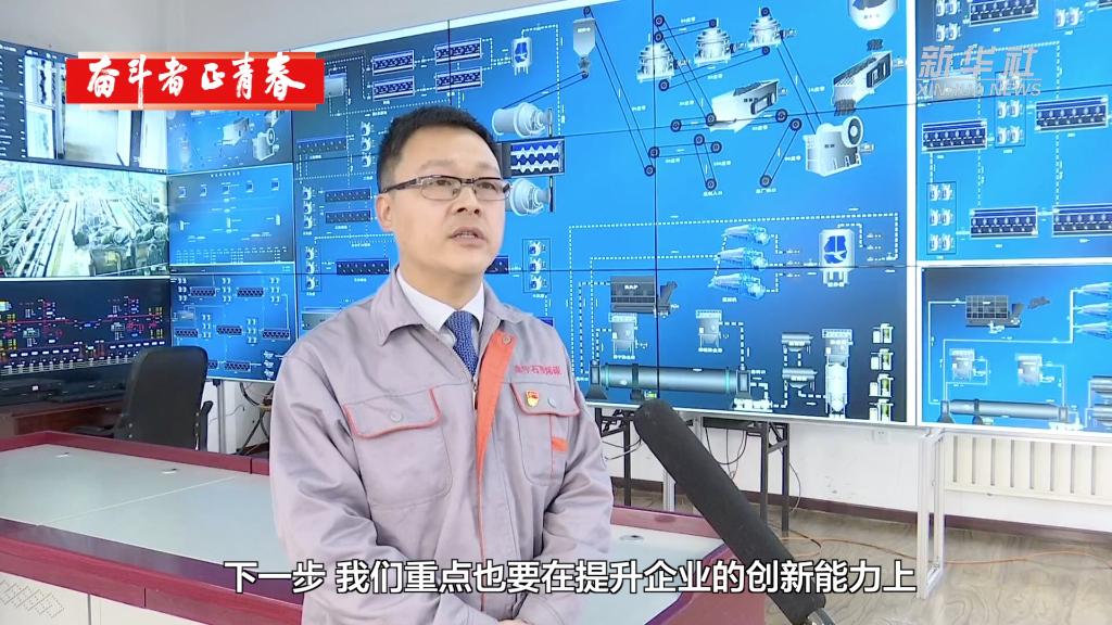 奋斗者·正青春｜陈瑞：从石墨产业新兵到行家里手