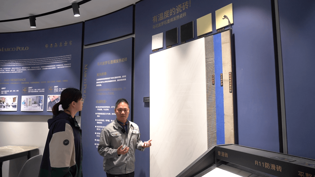 生产线上的“黑科技”丨像暖宝宝一样的发热瓷砖