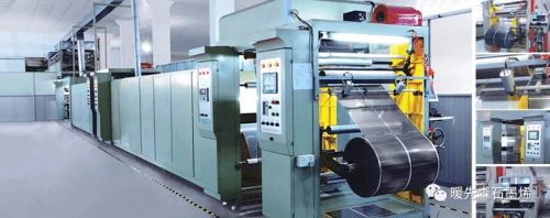 暖先森石墨烯电供暖系统上榜《创业中国人》受到广泛认可