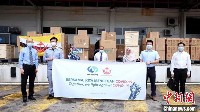 中国企业向文莱捐赠抗疫物资。　受访者 供图 摄