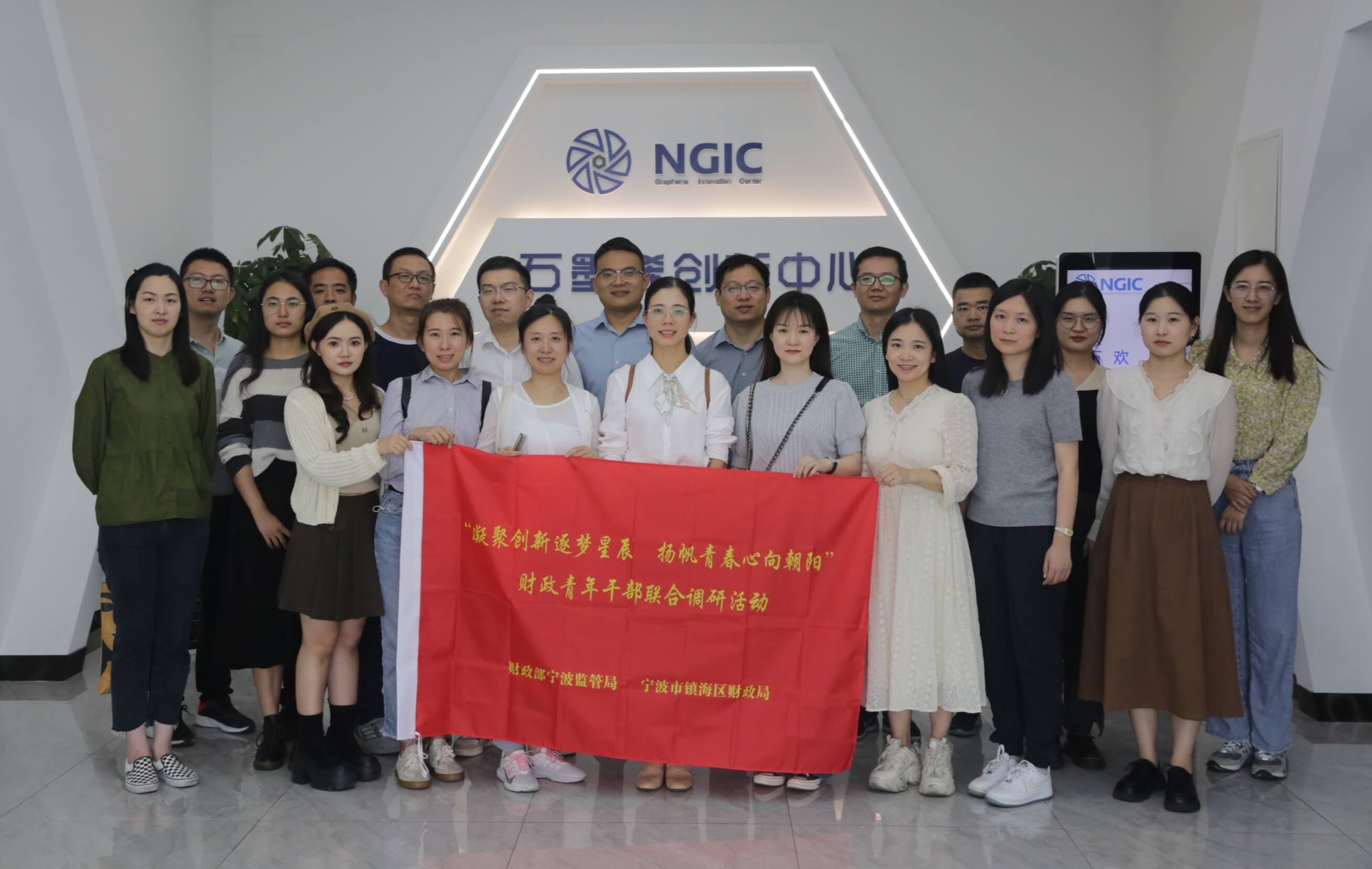 入山问樵、入水问渔！财政青年干部基层“炼金”