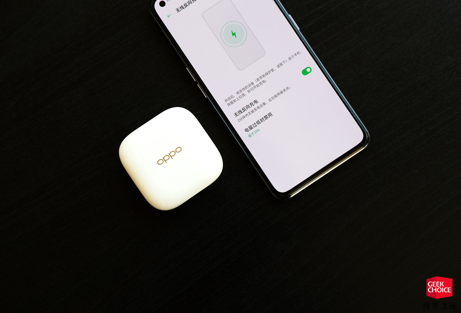 OPPO Enco W51 体验：同级别少有的主动降噪能力+无线充电，499 元能买到