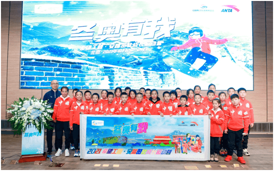 安踏发布全新炽热科技面料，点燃北京冬奥激情