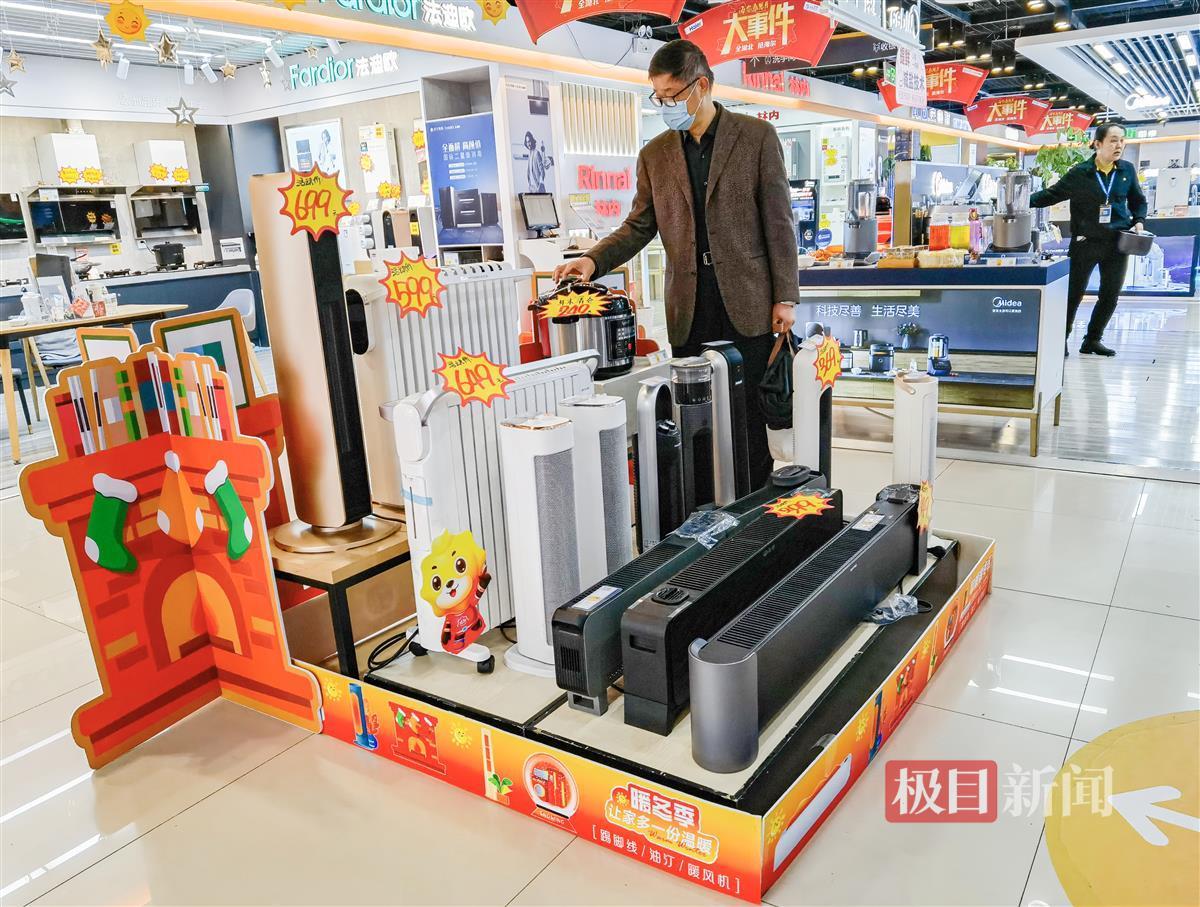 新一轮降温带火暖经济，地暖、取暖神器你pick哪个？