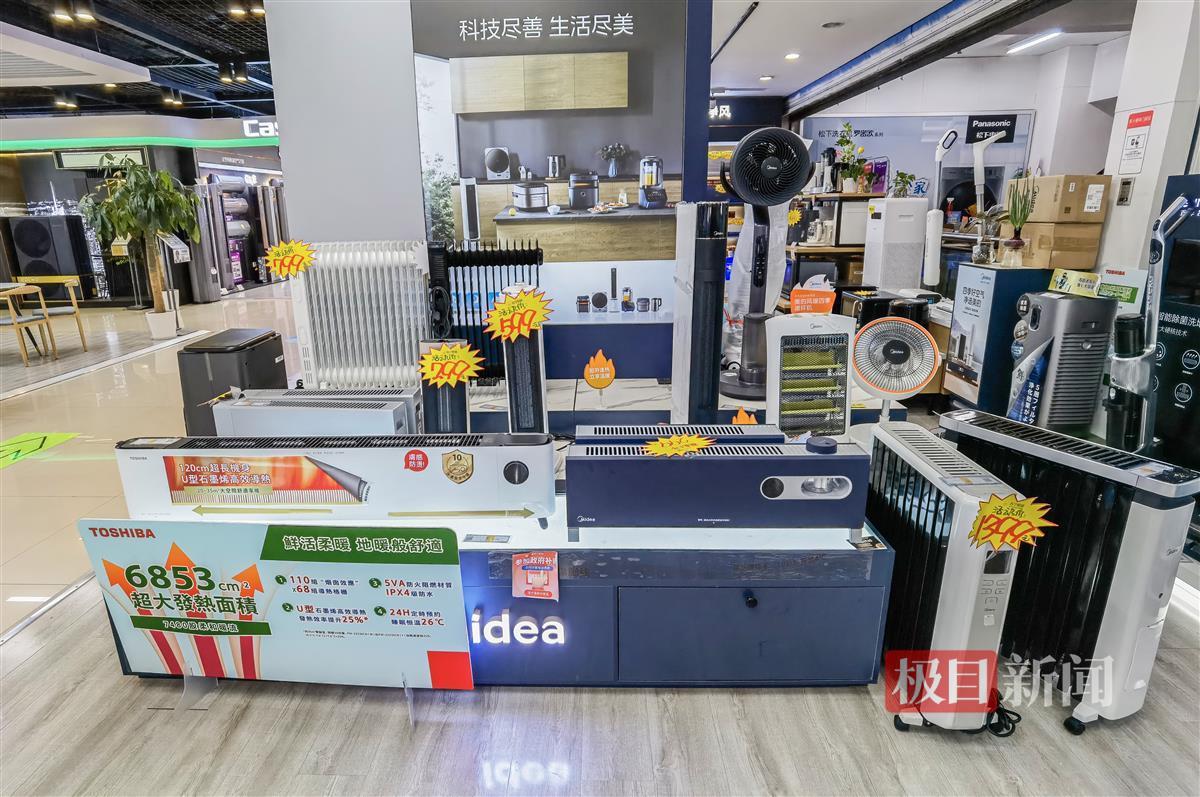 新一轮降温带火暖经济，地暖、取暖神器你pick哪个？