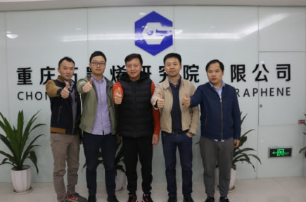 重庆绿涂腾科技有限公司 召开2018年第一次临时股东会