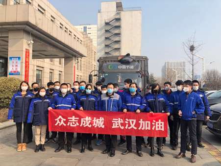 中节能(唐山)环保装备股份有限公司向武汉大学中南医院捐赠200台石墨烯节能轻便远红外电暖器