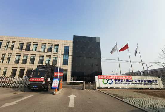 中节能(唐山)环保装备股份有限公司向武汉大学中南医院捐赠200台石墨烯节能轻便远红外电暖器